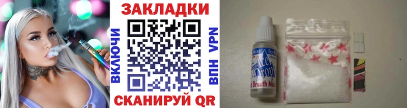 Купить наркотик Городец Alpha PVP  Мефедрон 