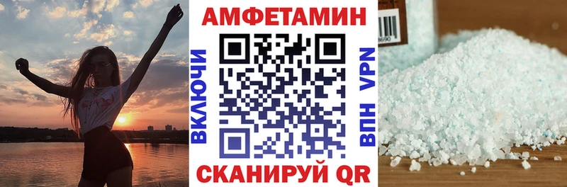 Amphetamine Розовый  Городец 