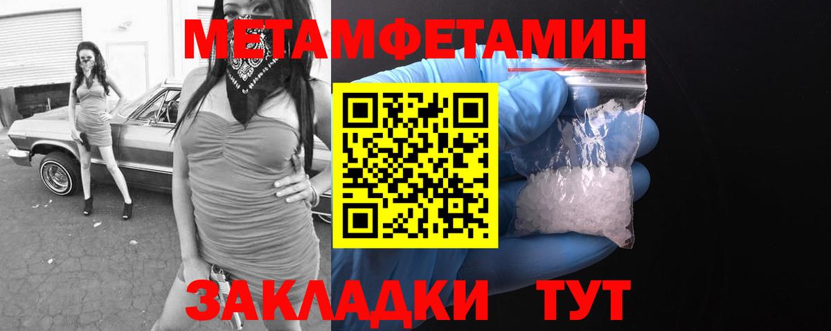 АМФЕТАМИН VHQ Городец