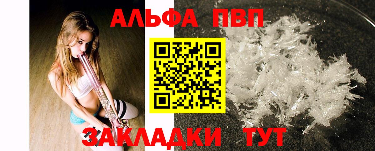 A PVP мука Городец