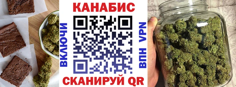 где купить наркотик  Городец  Cannafood марихуана 