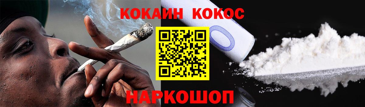 Кокаин VHQ  КОКАИН  Городец  Вход с VPN  Cocaine Fish Scale 