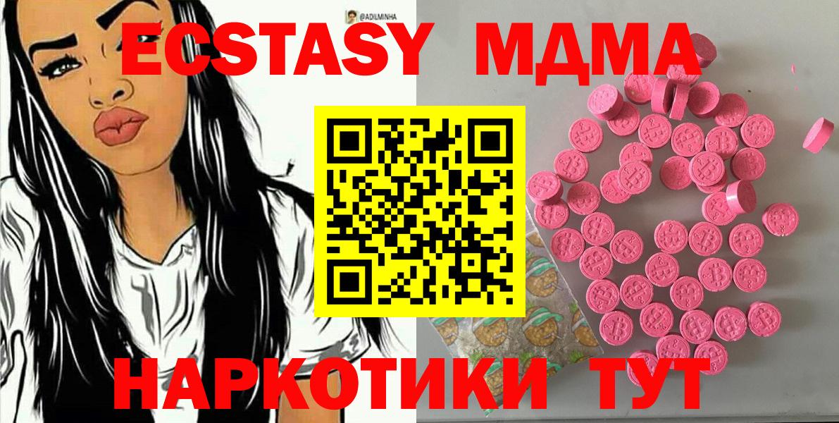 Экстази XTC Городец