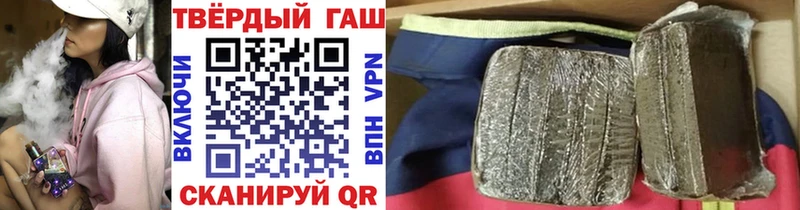 ГАШ гашик  Городец 