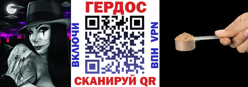 что такое   Городец  Героин белый 