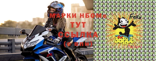 прущая мука Валдай