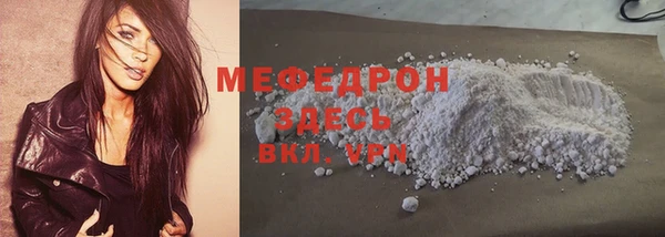 шишки Бородино