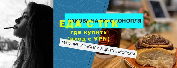 крисы Бронницы