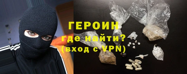 трава Богородицк