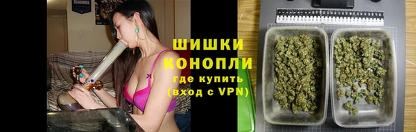 каннабис Богородск