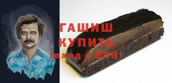 кокаин VHQ Богданович