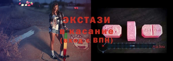 трава Богородицк
