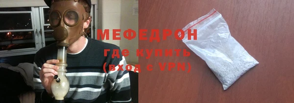 каннабис Богородск