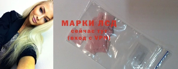 крисы Бронницы