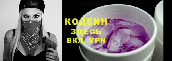 каннабис Богородск