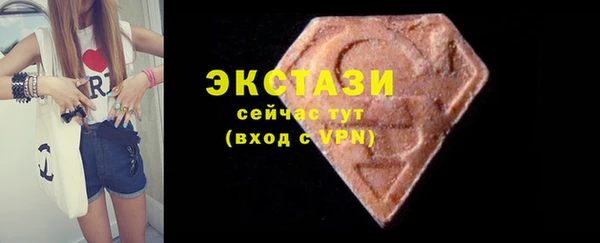 ГАЛЛЮЦИНОГЕННЫЕ ГРИБЫ Белокуриха