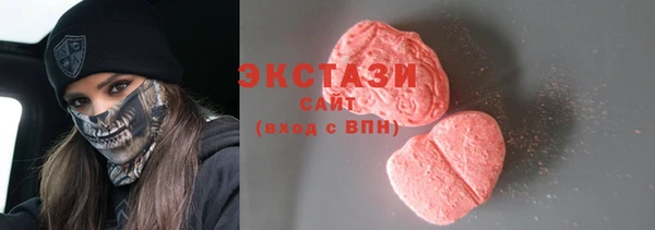 крисы Бронницы