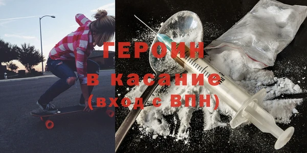 крисы Бронницы