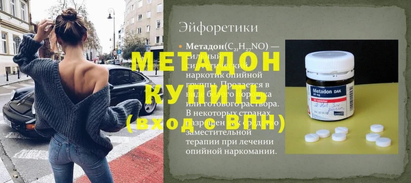 кокаин VHQ Богданович