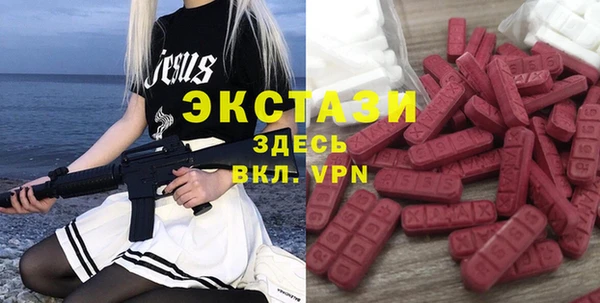 мефедрон мука Белоозёрский