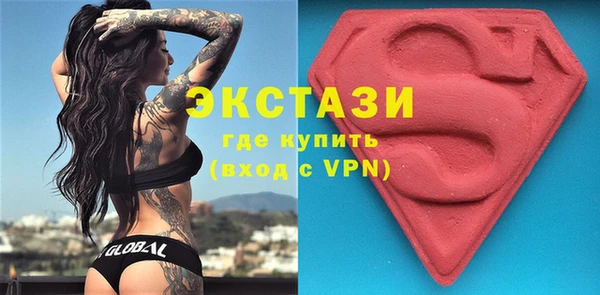 mdma Бугульма