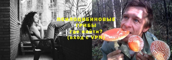 каннабис Богородск