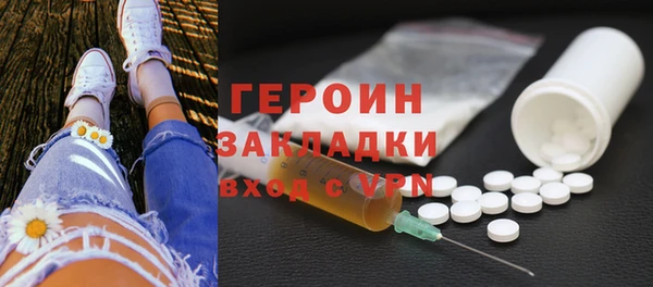 трава Богородицк