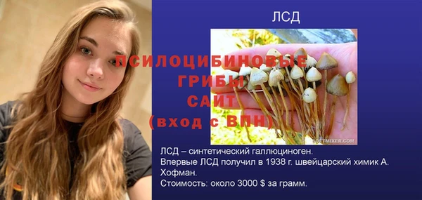 каннабис Богородск