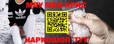 мдпв Ливны