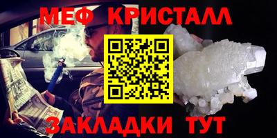 дживик Ликино-Дулёво
