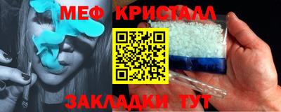 стаф Лесосибирск