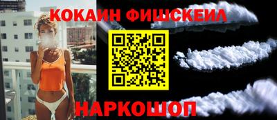 мдпв Ливны