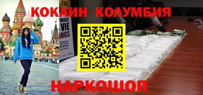 мдпв Ливны