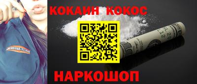 мдпв Ливны