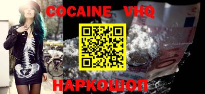 мдпв Ливны