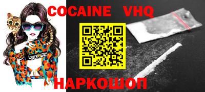 дживик Ликино-Дулёво