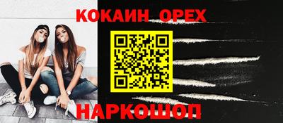 дживик Ликино-Дулёво