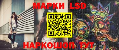 стаф Лесосибирск