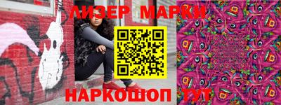 стаф Лесосибирск