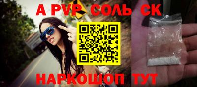 стаф Лесосибирск