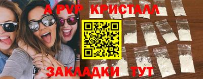стаф Лесосибирск