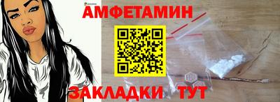 стаф Лесосибирск
