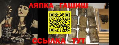 стаф Лесосибирск