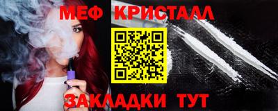 стаф Лесосибирск