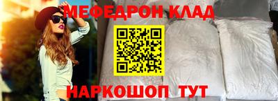мдпв Ливны