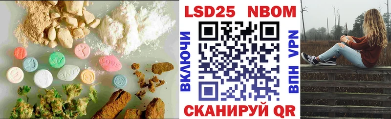 LSD-25 экстази кислота  omg рабочий сайт  Городец 