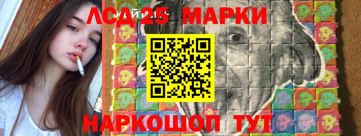 ЛСД экстази ecstasy  Лсд 25 экстази кислота  Вход с VPN  Городец 