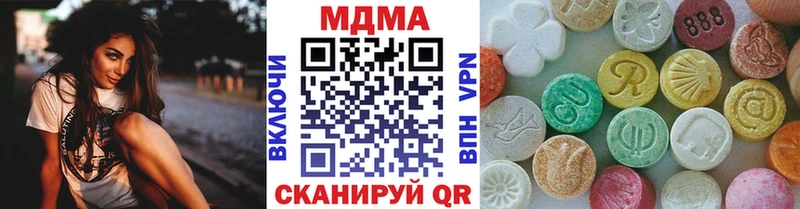 МДМА кристаллы  Городец 