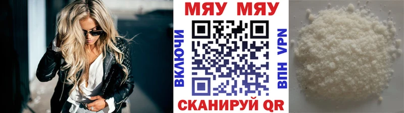 МЯУ-МЯУ мука Городец