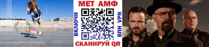 МЕТАМФЕТАМИН пудра  Городец 